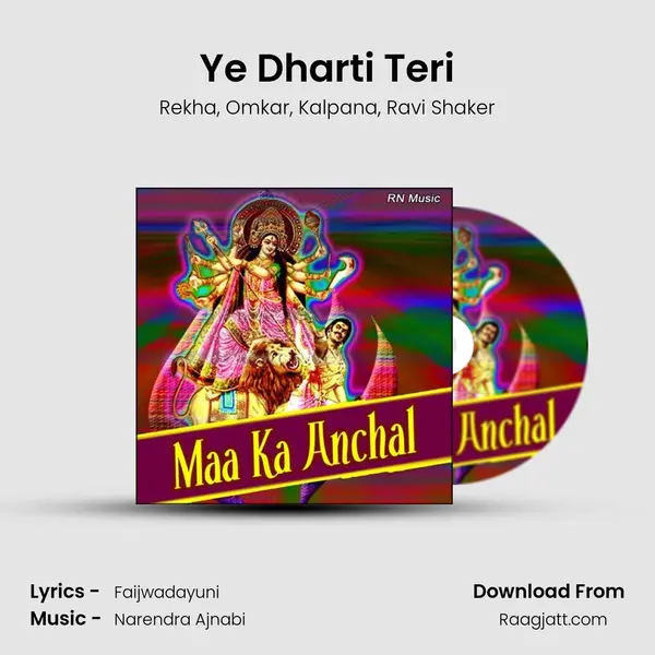 Ye Dharti Teri - Rekha album cover 