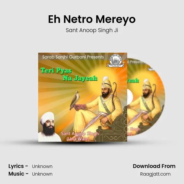 Eh Netro Mereyo mp3 song