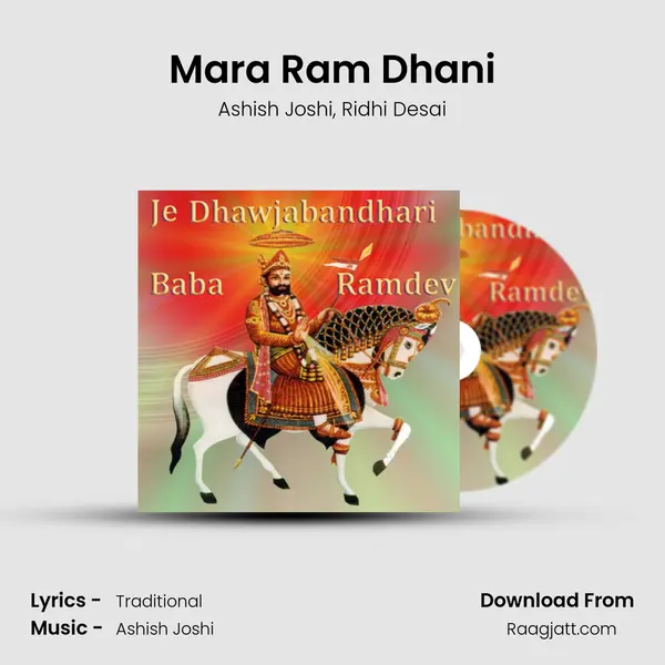 Mara Ram Dhani - Ashish Joshi album cover 