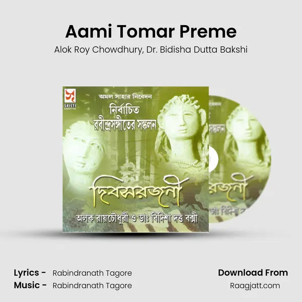 Aami Tomar Preme - Alok Roy Chowdhury album cover 