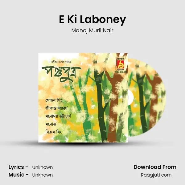 E Ki Laboney - Manoj Murli Nair album cover 