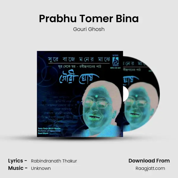 Prabhu Tomer Bina mp3 song