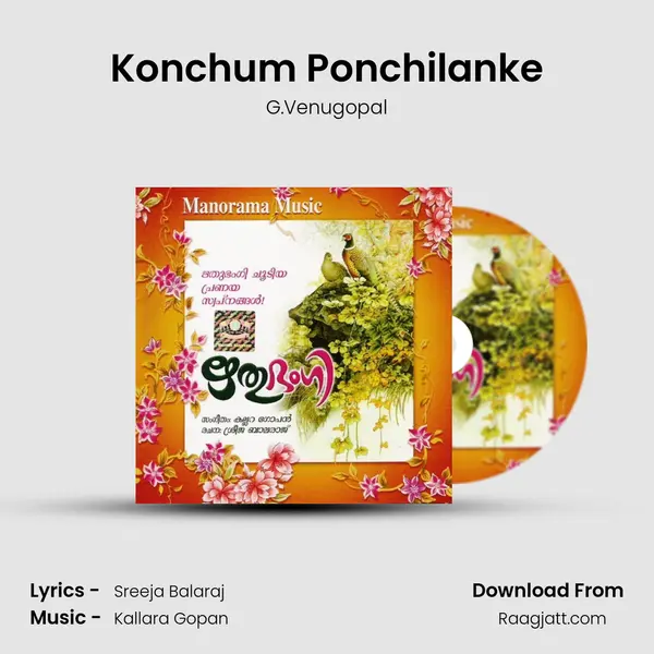 Konchum Ponchilanke mp3 song