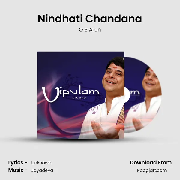 Nindhati Chandana - O S Arun album cover 