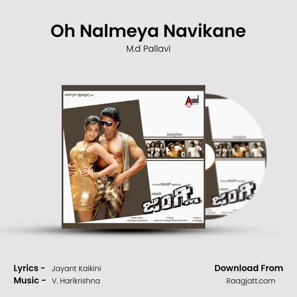 Oh Nalmeya Navikane mp3 song