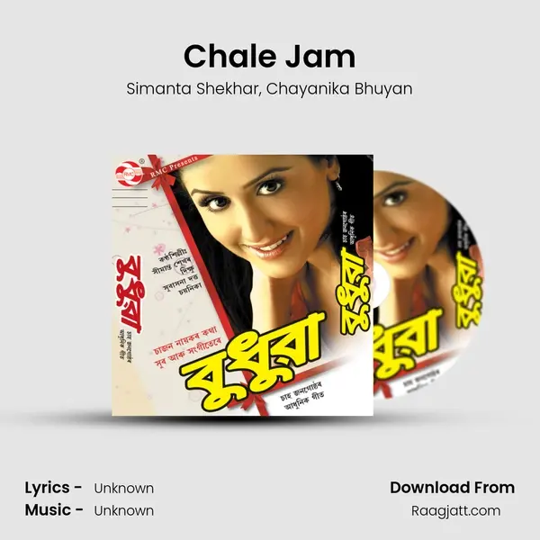 Chale Jam mp3 song