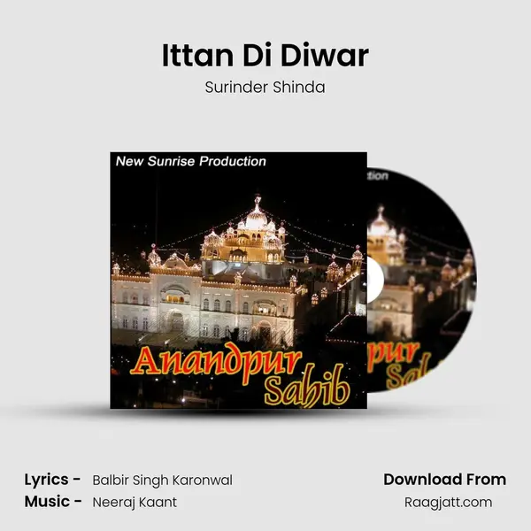 Ittan Di Diwar - Surinder Shinda album cover 