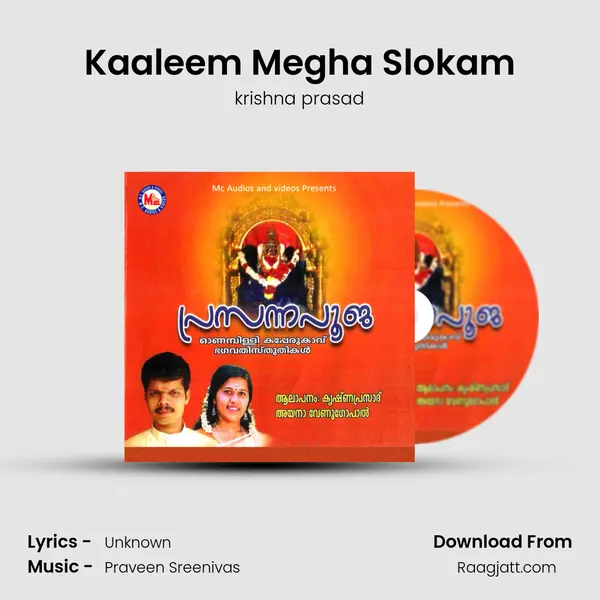 Kaaleem Megha Slokam mp3 song