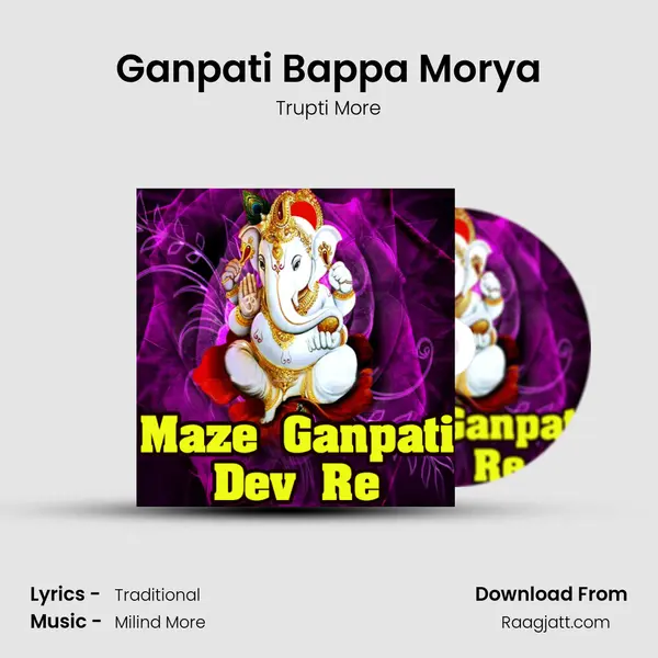 Ganpati Bappa Morya - Trupti More album cover 