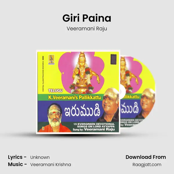 Giri Paina - Veeramani Raju album cover 