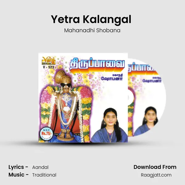 Yetra Kalangal (Mahanadhi Shobana) mp3 song