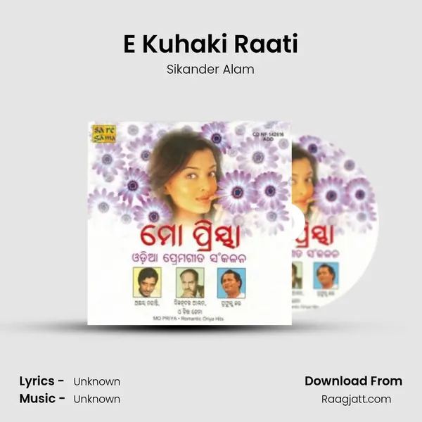 E Kuhaki Raati - Sikander Alam mp3 song