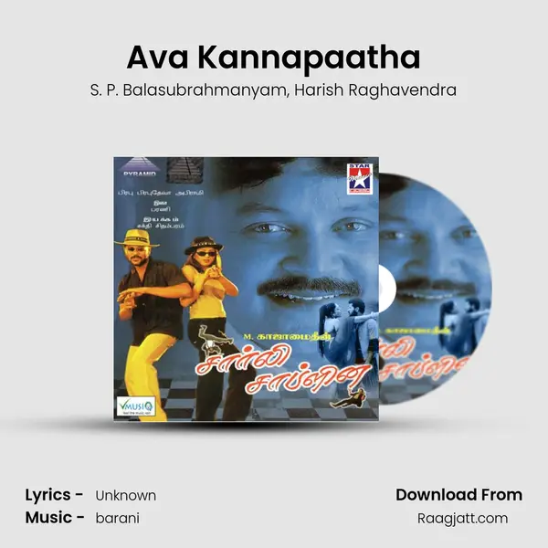 Ava Kannapaatha mp3 song