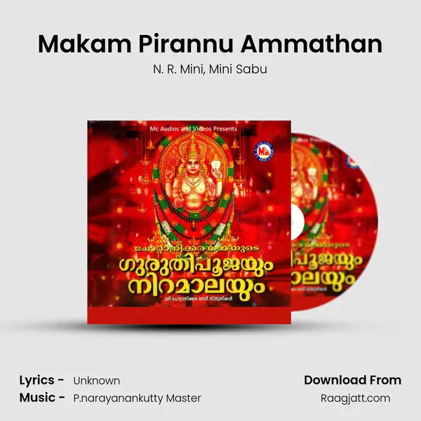 Makam Pirannu Ammathan mp3 song