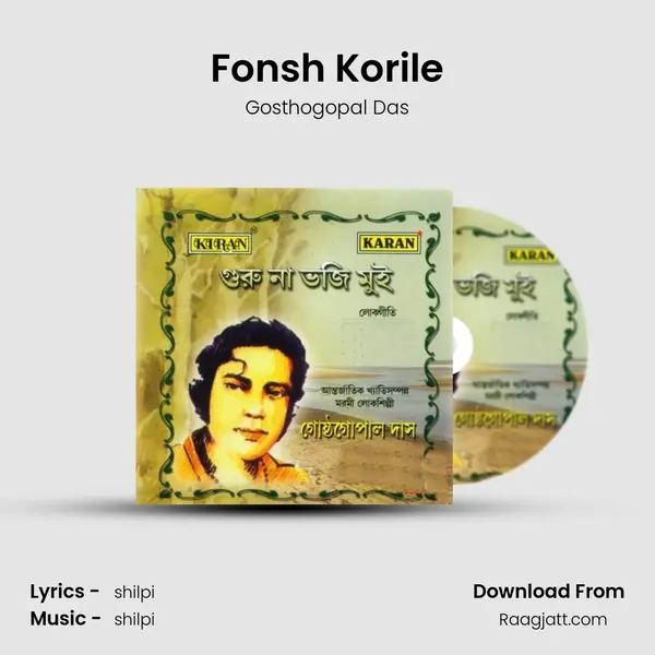 Fonsh Korile mp3 song