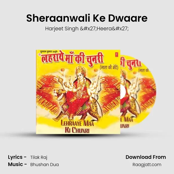 Sheraanwali Ke Dwaare - Harjeet Singh 'Heera' album cover 