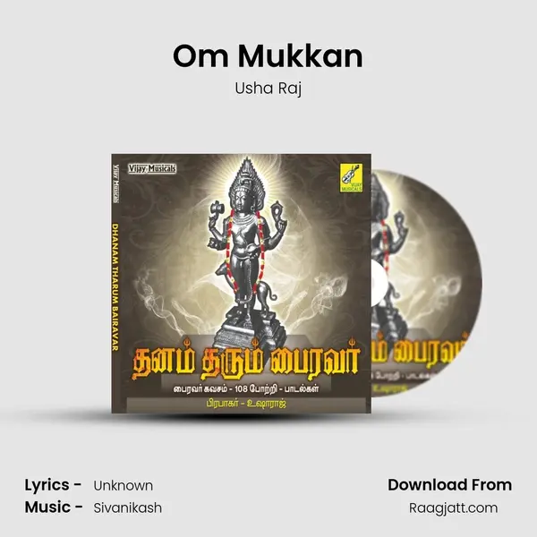 Om Mukkan mp3 song