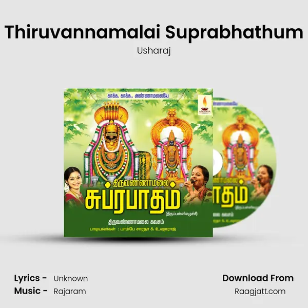 Thiruvannamalai Suprabhathum - Usharaj album cover 