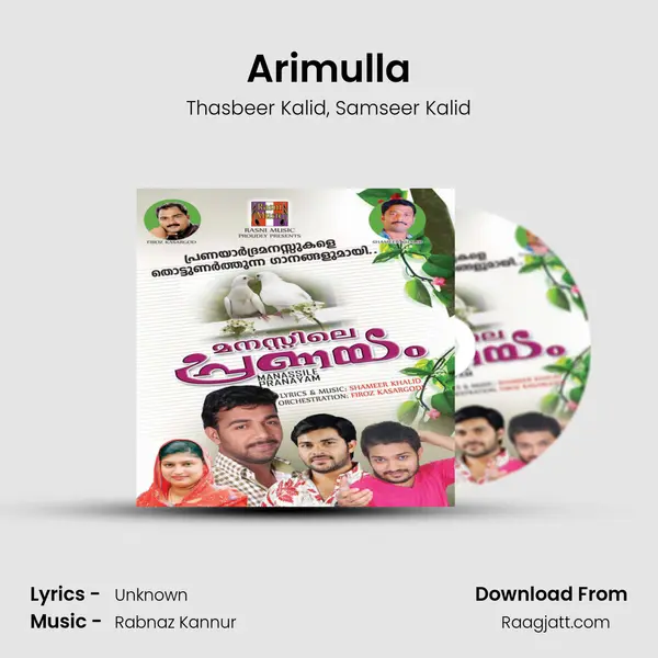 Arimulla mp3 song