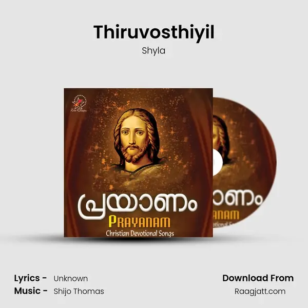 Thiruvosthiyil - Shyla mp3 song