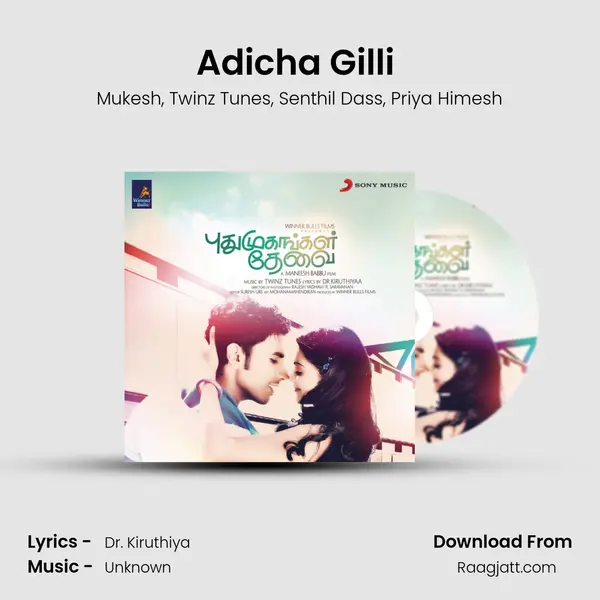 Adicha Gilli (Twinz Version) mp3 song