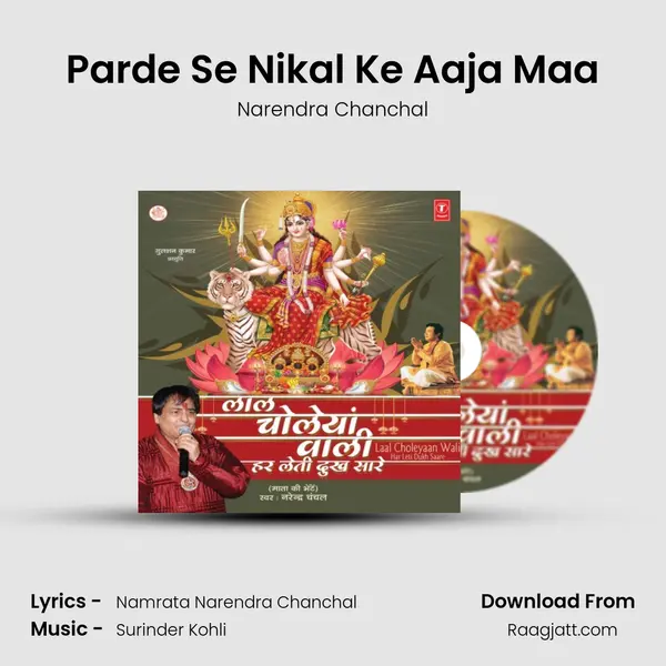 Parde Se Nikal Ke Aaja Maa - Narendra Chanchal album cover 