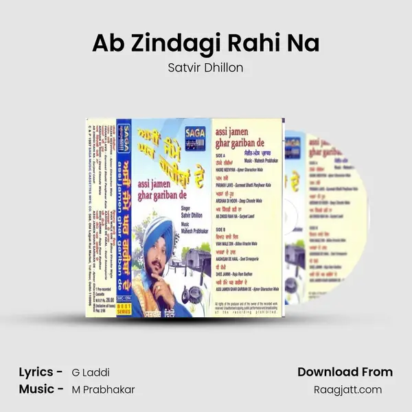 Ab Zindagi Rahi Na mp3 song