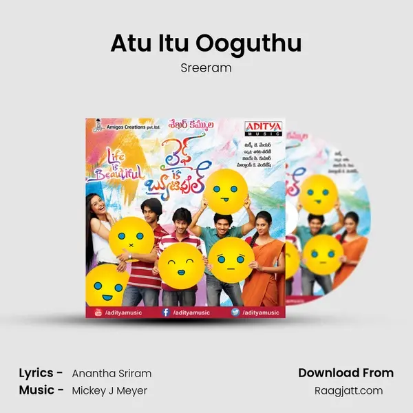 Atu Itu Ooguthu - Sreeram album cover 