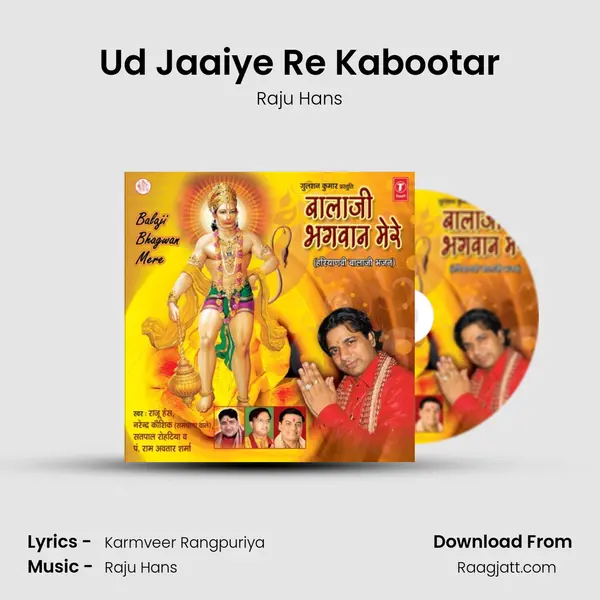 Ud Jaaiye Re Kabootar - Raju Hans album cover 