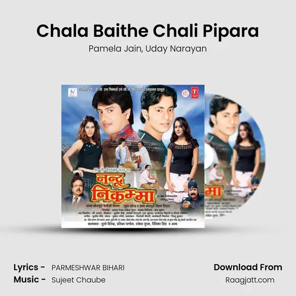 Chala Baithe Chali Pipara - Pamela Jain album cover 