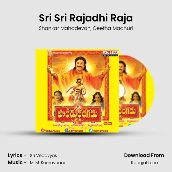 Sri Sri Rajadhi Raja - Shankar Mahadevan album cover 