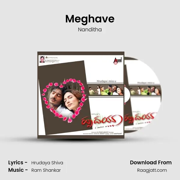 Meghave - Nanditha album cover 