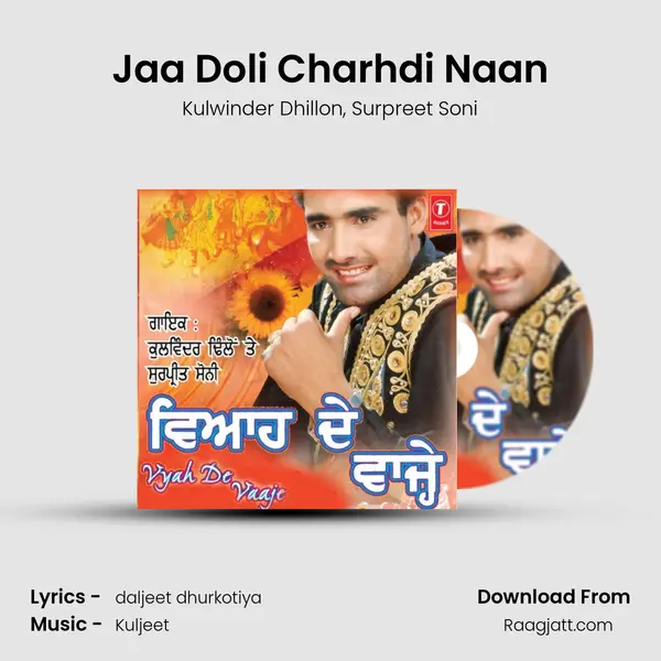 Jaa Doli Charhdi Naan mp3 song