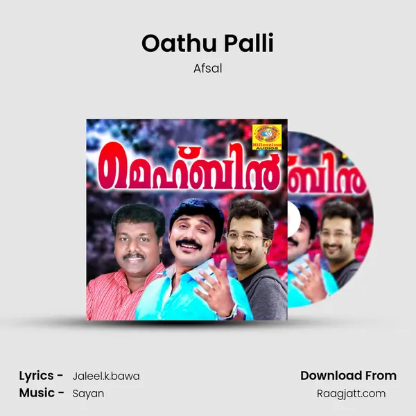 Oathu Palli - Afsal album cover 