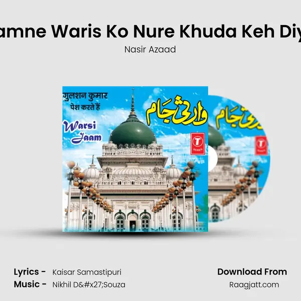 Hamne Waris Ko Nure Khuda Keh Diya mp3 song