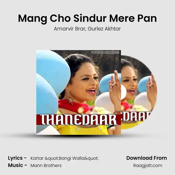 Mang Cho Sindur Mere Pan mp3 song