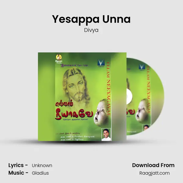 Yesappa Unna mp3 song