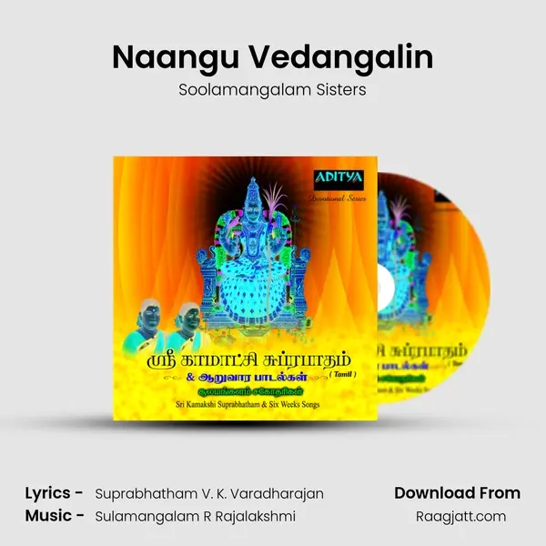 Naangu Vedangalin mp3 song