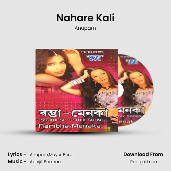 Nahare Kali mp3 song