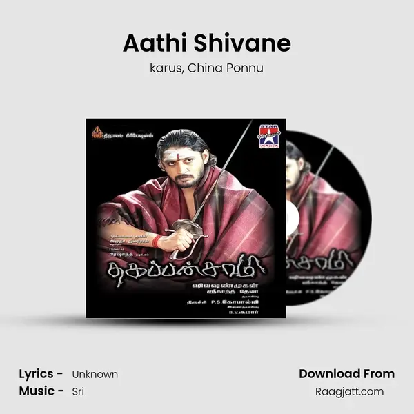 Aathi Shivane mp3 song