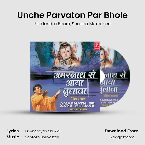 Unche Parvaton Par Bhole mp3 song