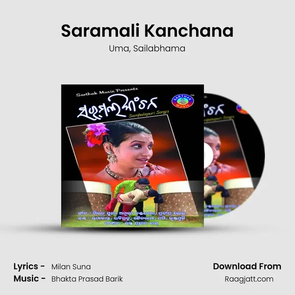 Saramali Kanchana - Uma album cover 