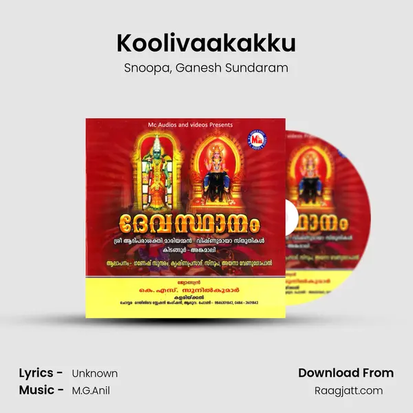 Koolivaakakku - Snoopa mp3 song