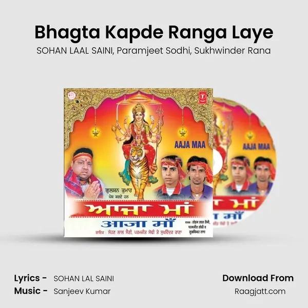 Bhagta Kapde Ranga Laye mp3 song