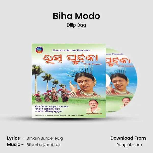 Biha Modo - Dilip Bag album cover 