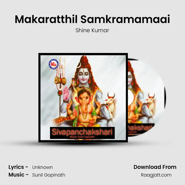 Makaratthil Samkramamaai mp3 song