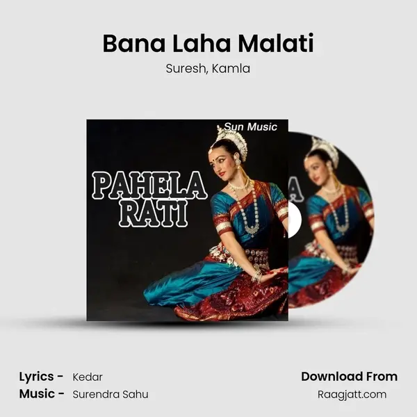 Bana Laha Malati - Suresh album cover 