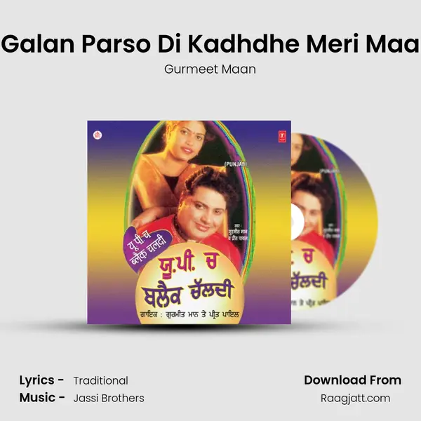 Galan Parso Di Kadhdhe Meri Maa - Gurmeet Maan album cover 