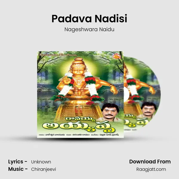 Padava Nadisi - Nageshwara Naidu album cover 