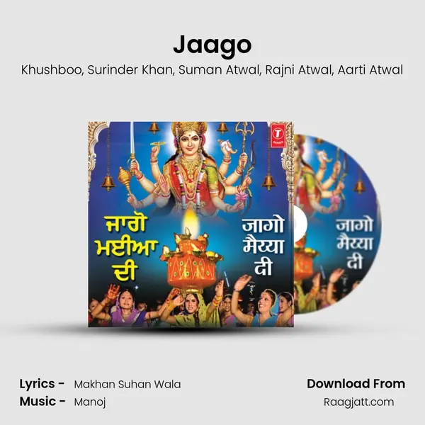 Jaago mp3 song